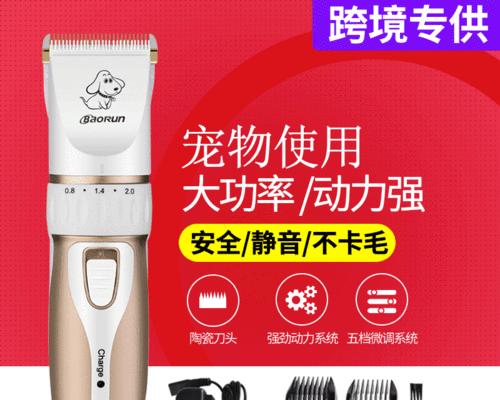 女士造型用的梳子充电器叫什么？它的工作原理是什么？  第3张
