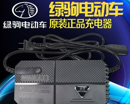 电动自行车充电器的电压和容量标准是什么？选择时应注意什么？  第2张