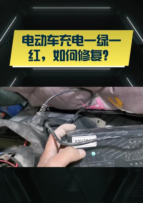 电动自行车充电器的电压和容量标准是什么？选择时应注意什么？  第1张
