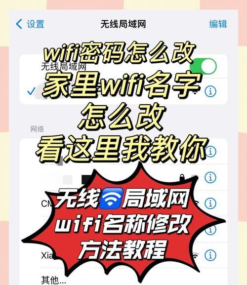 电脑改安卓平板密码更改步骤？更改密码后如何同步数据？  第3张
