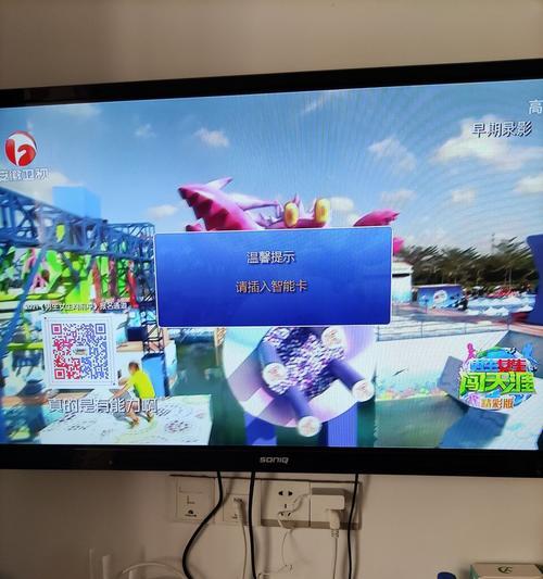美非克机顶盒更换桌面方法是什么？  第2张