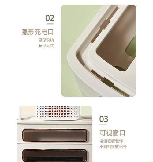 美非克机顶盒更换桌面方法是什么？  第3张