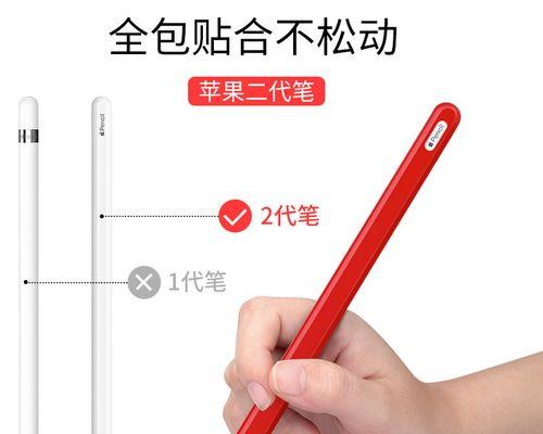 二代第三方手写笔使用方法是什么？使用中常见问题有哪些？  第3张