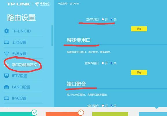 路由器设置最优信道步骤是什么？如何优化网络？  第1张
