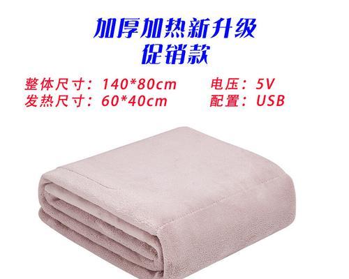 移动电源如何为车内电热毯供电？使用方法是什么？  第3张