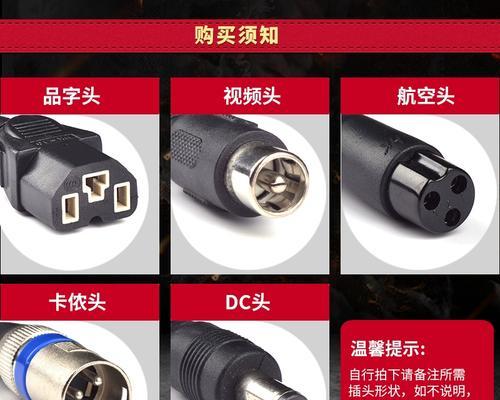 哈雷充电器充电方法是什么？  第1张