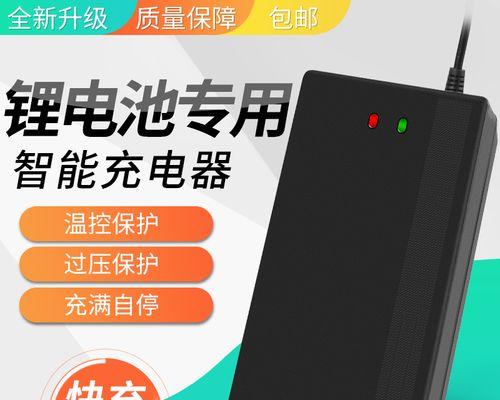 哈雷充电器充电方法是什么？  第3张