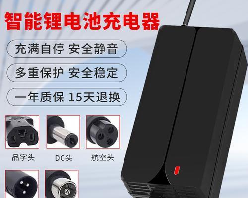 哈雷充电器充电方法是什么？  第2张