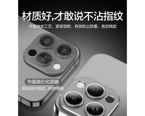 相机镜头全包壳的作用是什么？  第2张