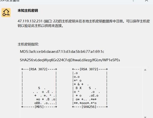 如何才能访问服务器？服务器连接步骤是什么？  第2张
