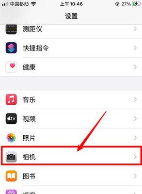 如何将图片保存为清晰格式到苹果手机？  第3张