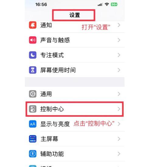 如何将图片保存为清晰格式到苹果手机？  第1张