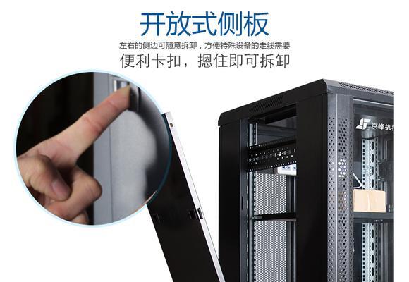 标准机柜路由器设置步骤是什么？设置后如何检查效果？  第1张