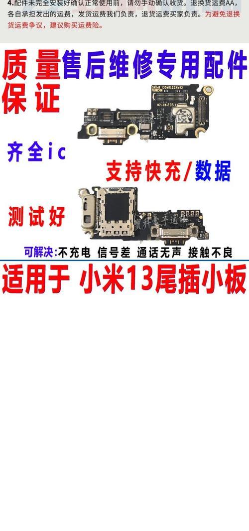 小米12尾插卡槽打开方法是什么？  第2张