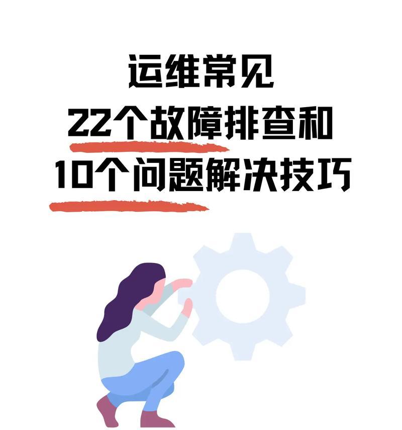 小艺服务器连接超时问题如何排查？有效解决方法有哪些？  第3张