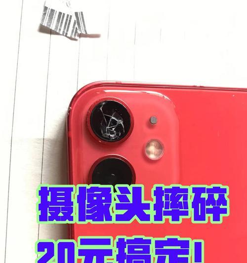 手机摄像头串流问题如何解决？最佳方案是什么？  第1张