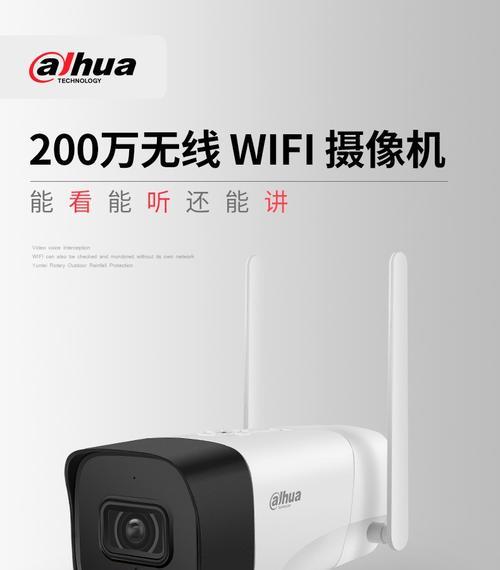 手机摄像头串流问题如何解决？最佳方案是什么？  第2张