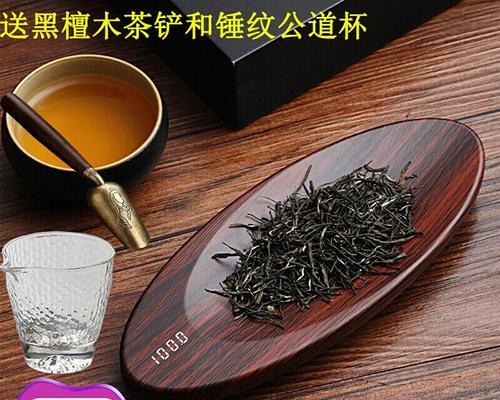 茶叶秤充电器使用指南？使用中常见问题有哪些？  第2张