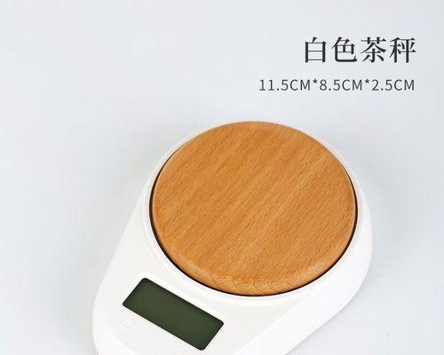 茶叶秤充电器使用指南？使用中常见问题有哪些？  第3张