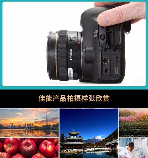 佳能RP微单充电器使用方法是什么？充电时遇到问题怎么办？  第2张
