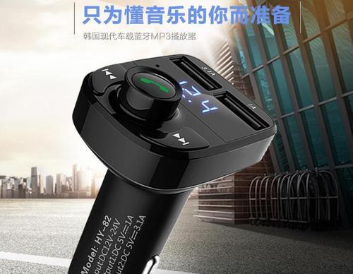 充电器连接语音设置步骤是什么？如何正确设置？  第3张