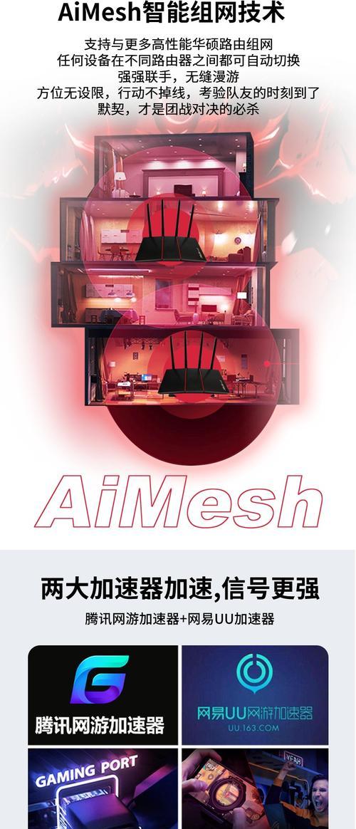 梅林系统路由器应下载哪个app？  第1张
