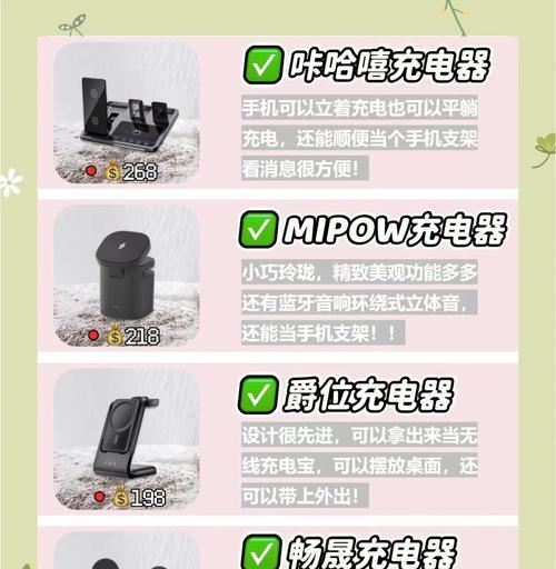 新大炮充电器的正确使用方法是什么？使用时应注意什么？  第3张