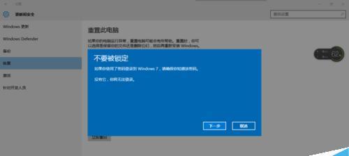 平板电脑系统升级失败怎么办？解决方法有哪些？  第3张
