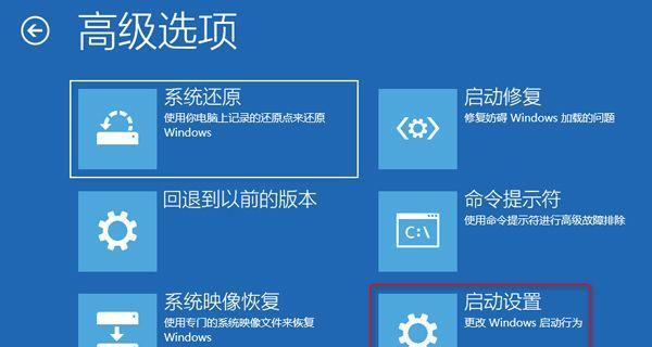 平板电脑系统升级失败怎么办？解决方法有哪些？  第2张