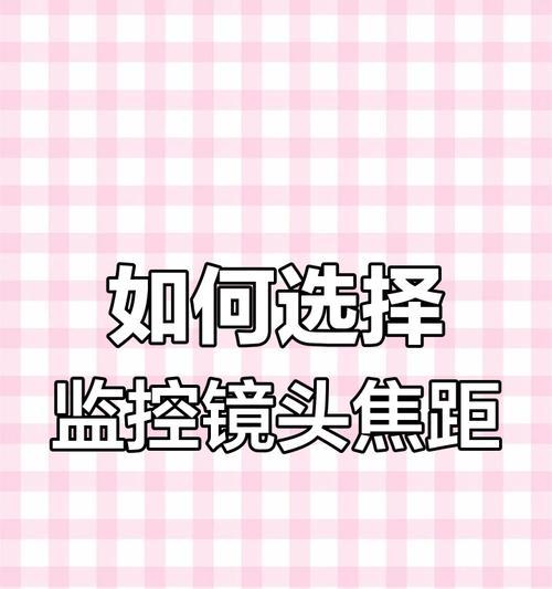 手机摄像头焦段如何调整？  第1张