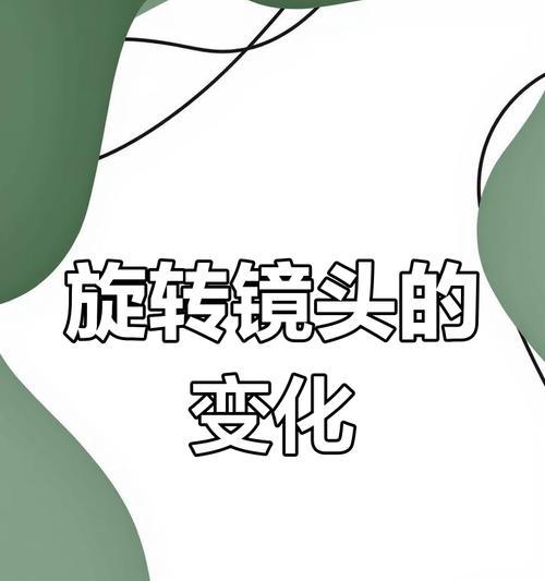 手机摄像头焦段如何调整？  第3张