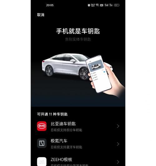 小米手机兼容的手写笔使用方法是什么？  第3张