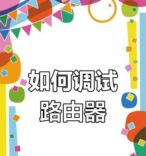 什么路由器线好用一点的？如何选择适合的路由器线材？  第1张