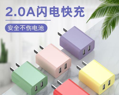 插头充电器双孔设计有何优势？工作原理是什么？  第3张