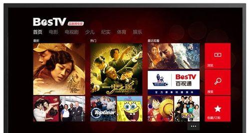 微软机顶盒盒盖开关操作步骤是什么？  第1张