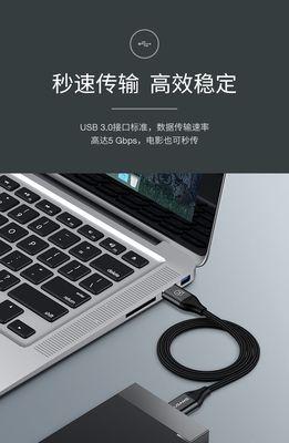 移动硬盘间数据传输方法是什么？传输速度如何？  第1张