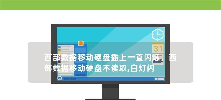 移动硬盘间数据传输方法是什么？传输速度如何？  第3张