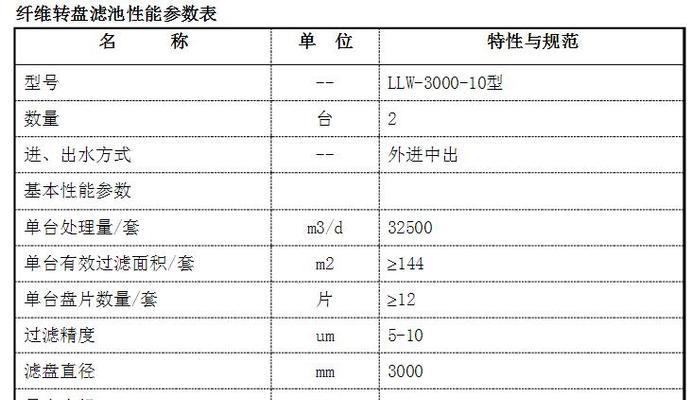 柯莱特热水器出水原理是什么？工作原理详解？  第3张