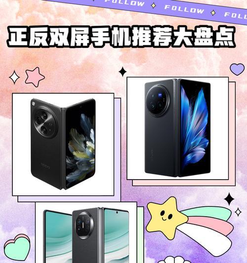 苹果手机双屏功能的开启和使用方法是什么？  第1张