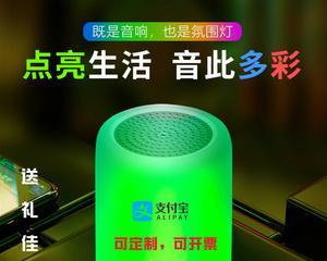 组装带灯音箱的接线方法？遇到问题如何解决？  第2张