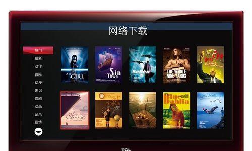 流媒体文件如何转换为移动硬盘格式？操作步骤是什么？  第1张