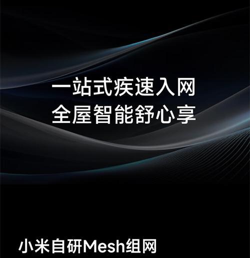 小米网关端子与路由器的连接方法是什么？  第1张