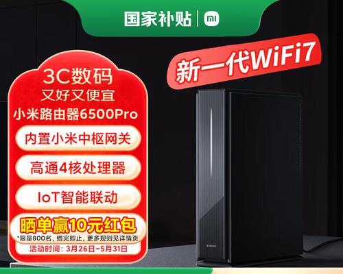 小米网关端子与路由器的连接方法是什么？  第3张