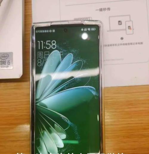 手机直播绿屏如何解决？绿屏出现的原因是什么？  第2张