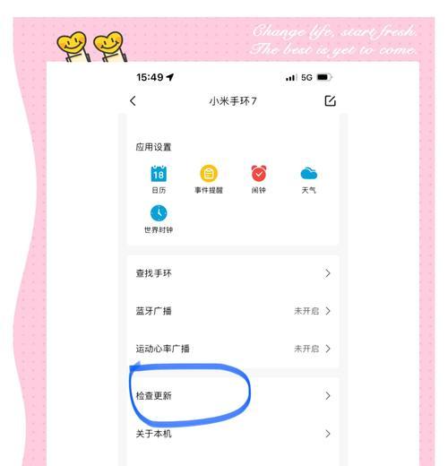 手机直播绿屏如何解决？绿屏出现的原因是什么？  第3张