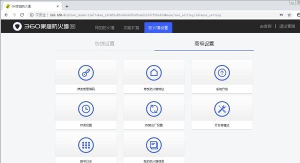 哪个路由器可以看免费电影？如何设置？  第1张