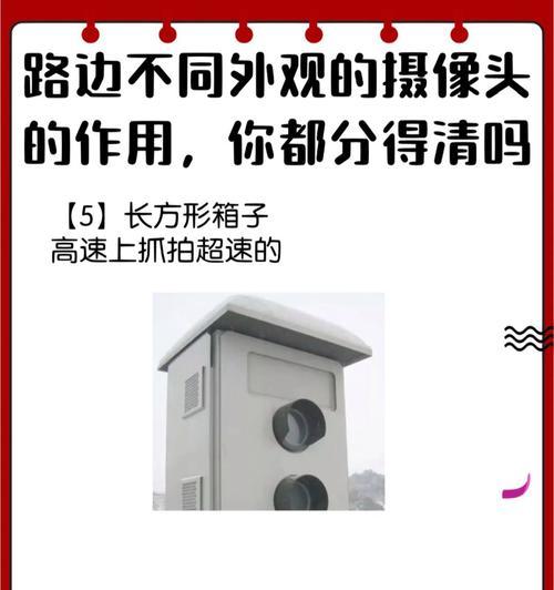 探花手机改装摄像头的APP在哪里购买？使用过程中有哪些注意事项？  第3张