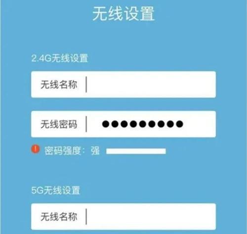 百米路由怎么桥接路由器？如何实现百米范围内的路由器桥接？  第3张