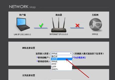 百米路由怎么桥接路由器？如何实现百米范围内的路由器桥接？  第1张