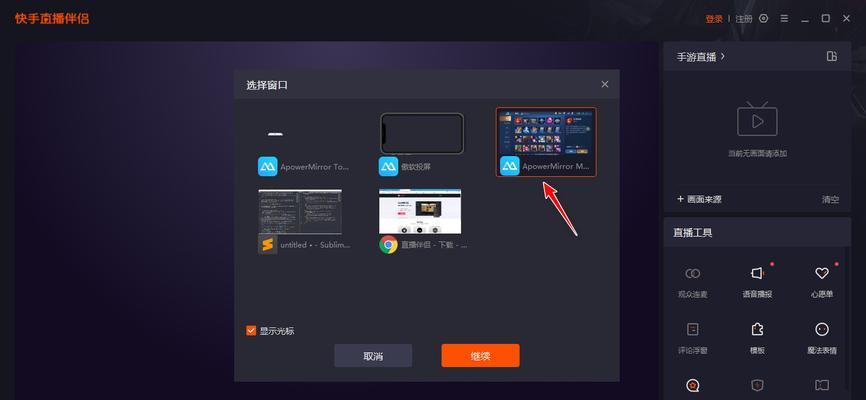 卫星频道机顶盒投屏方法是什么？如何解决投屏问题？  第2张